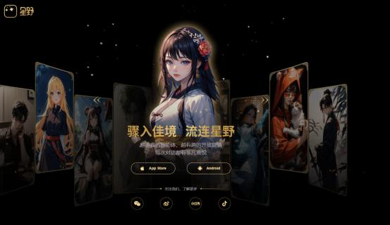 MiniMax在海外的AI陪聊产品，爆了