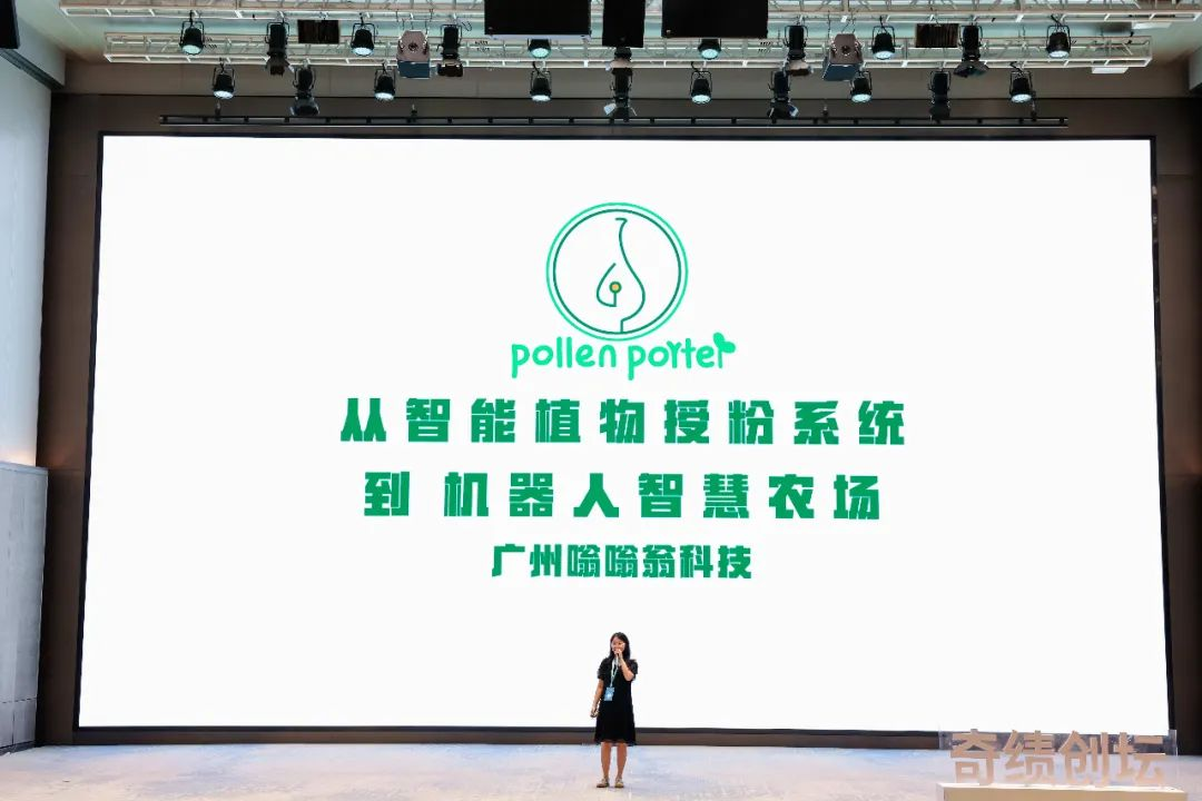 奇绩创坛 2024 春季创业营路演项目介绍：53 个创业项目，81% 大模型相关