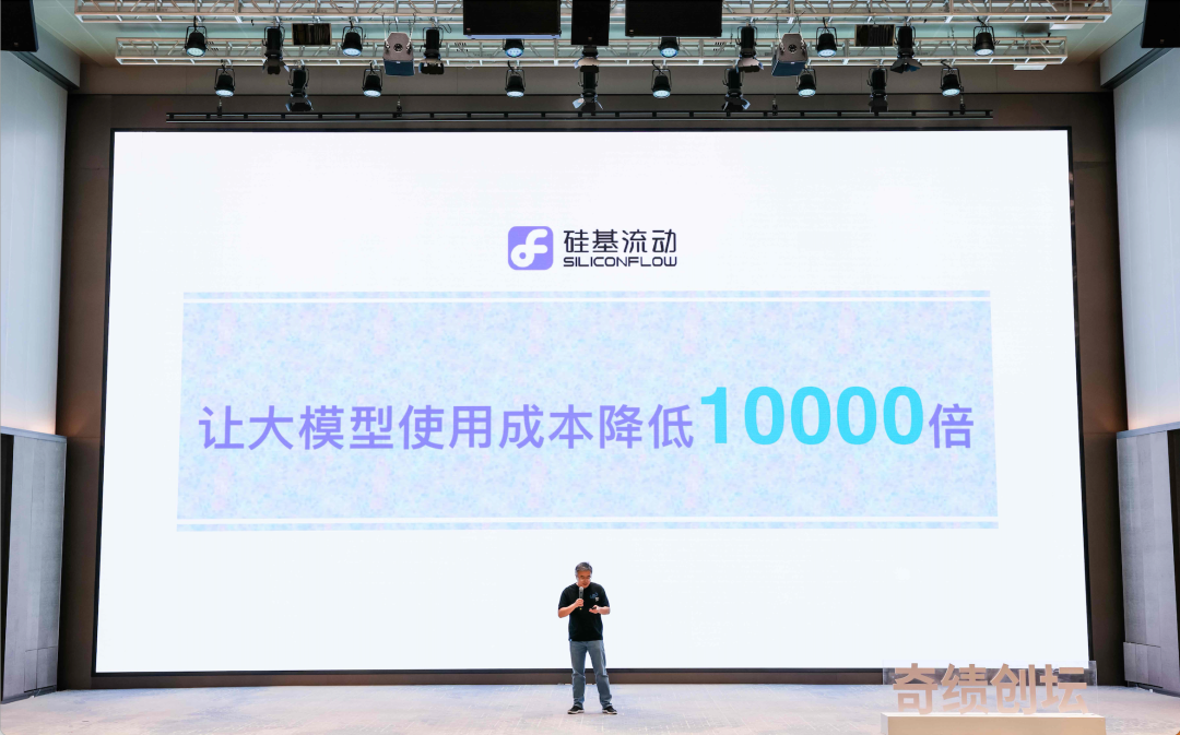 奇绩创坛 2024 春季创业营路演项目介绍：53 个创业项目，81% 大模型相关