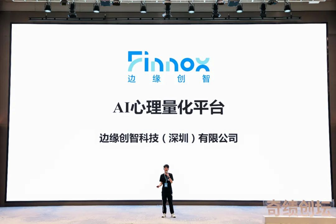 奇绩创坛 2024 春季创业营路演项目介绍：53 个创业项目，81% 大模型相关