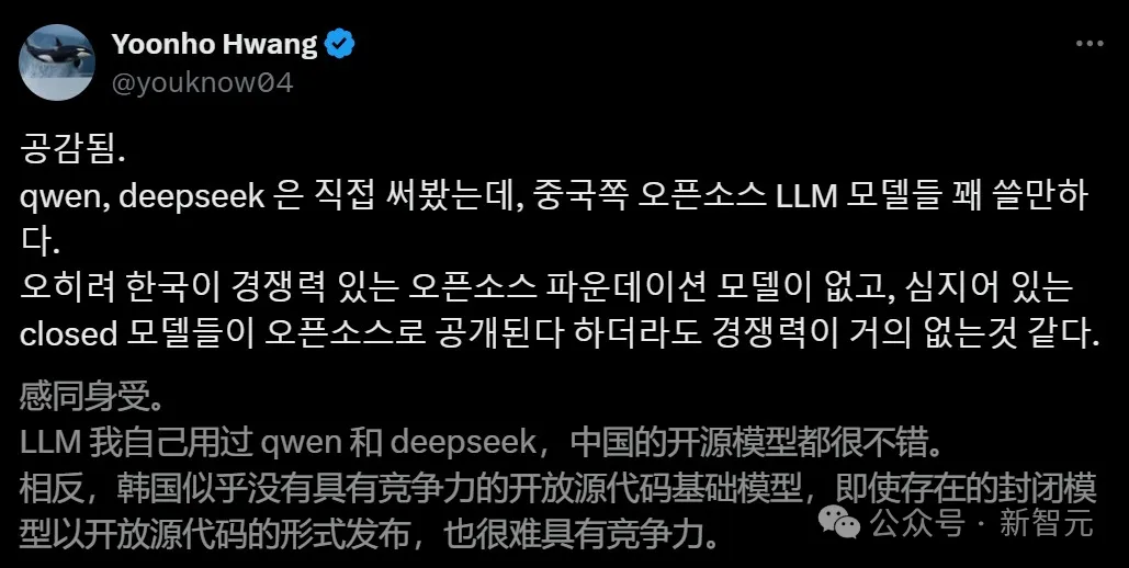 全球开源新王Qwen2-72B诞生，碾压Llama3-70B击败国产闭源模型！AI圈大佬转疯了