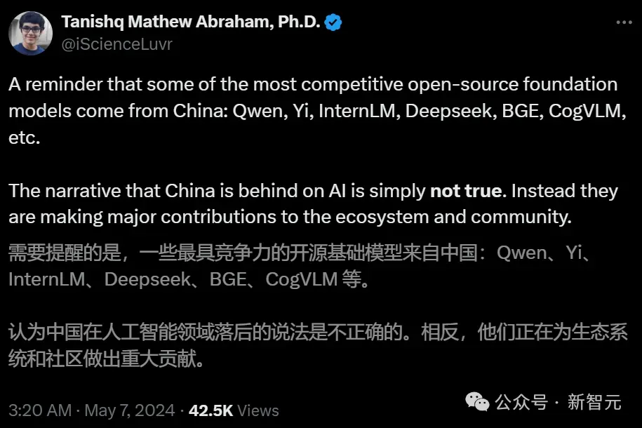 全球开源新王Qwen2-72B诞生，碾压Llama3-70B击败国产闭源模型！AI圈大佬转疯了