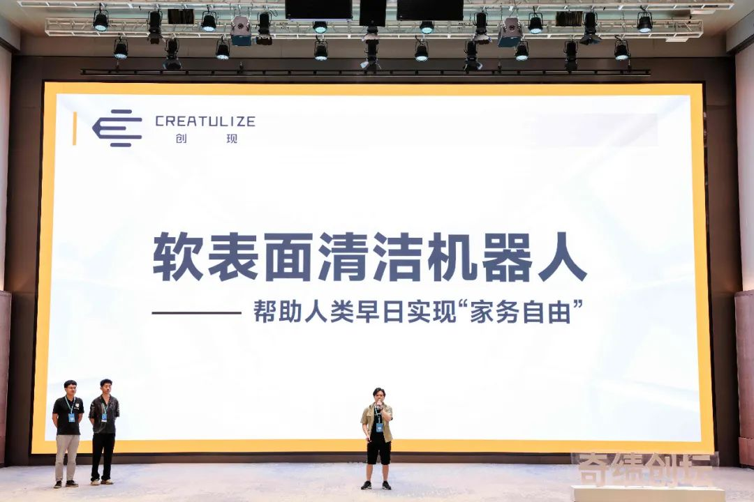 奇绩创坛 2024 春季创业营路演项目介绍：53 个创业项目，81% 大模型相关