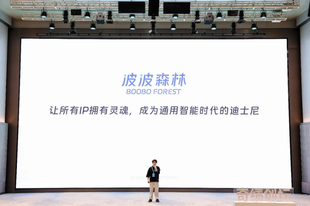 奇绩创坛 2024 春季创业营路演项目介绍：53 个创业项目，81% 大模型相关