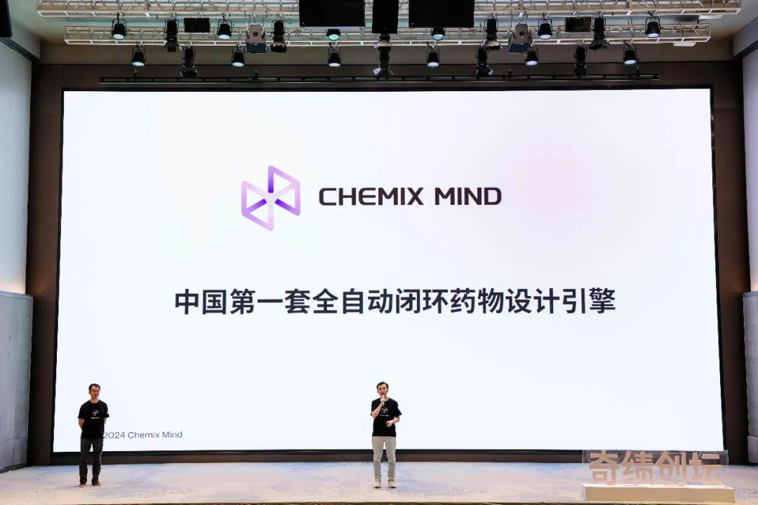奇绩创坛 2024 春季创业营路演项目介绍：53 个创业项目，81% 大模型相关