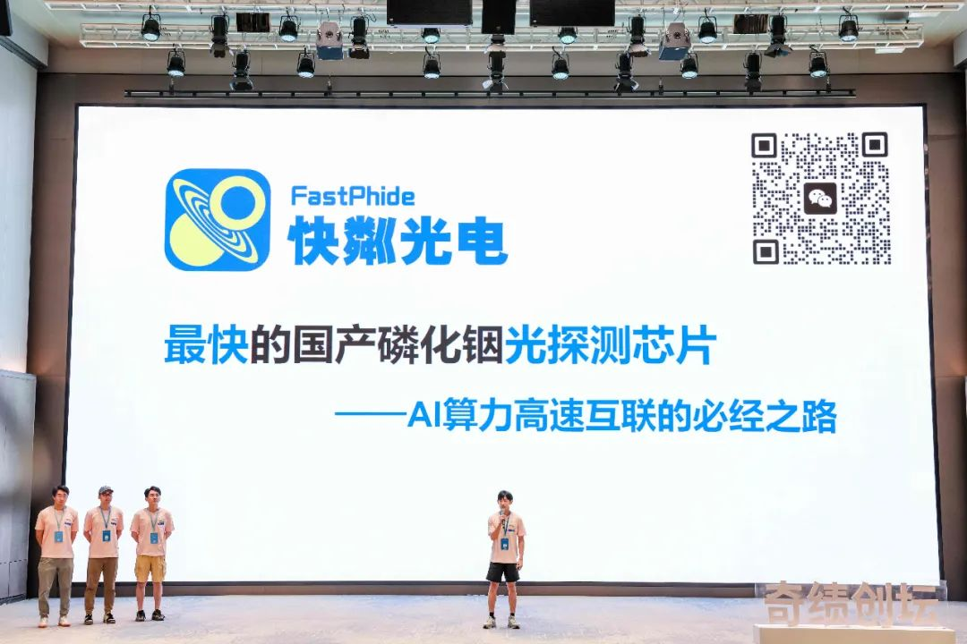 奇绩创坛 2024 春季创业营路演项目介绍：53 个创业项目，81% 大模型相关