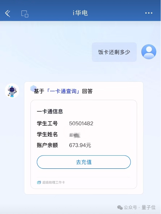 产业级AI原生应用的「超级外挂」，应用已在200+行业场景落地