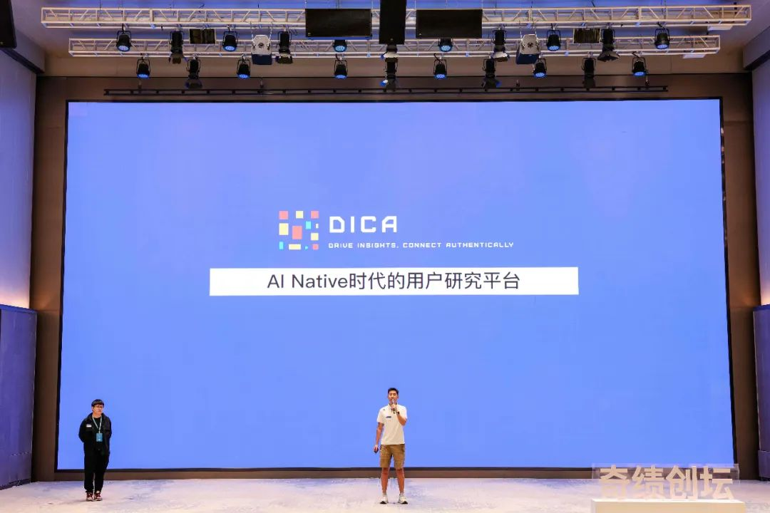 奇绩创坛 2024 春季创业营路演项目介绍：53 个创业项目，81% 大模型相关