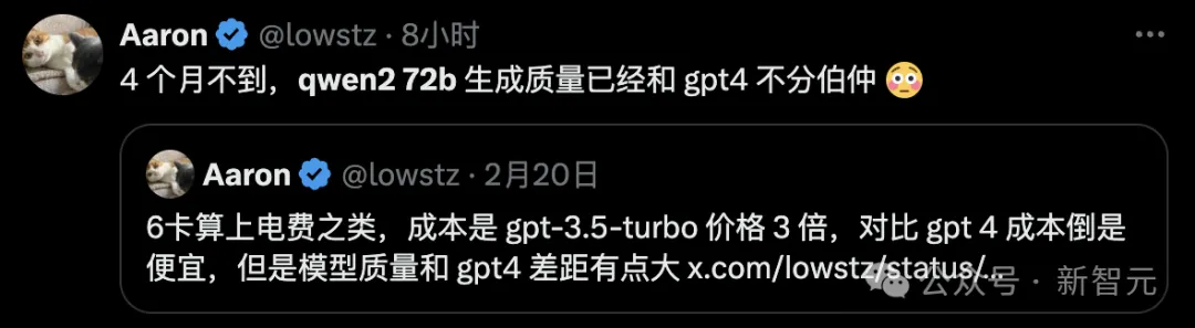 全球开源新王Qwen2-72B诞生，碾压Llama3-70B击败国产闭源模型！AI圈大佬转疯了