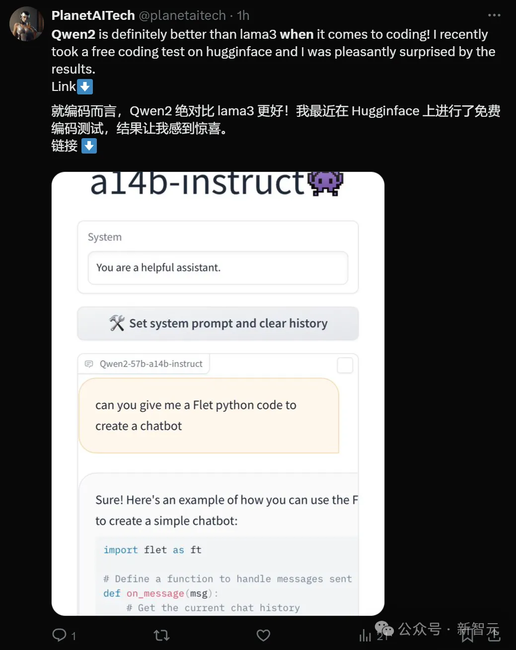 全球开源新王Qwen2-72B诞生，碾压Llama3-70B击败国产闭源模型！AI圈大佬转疯了