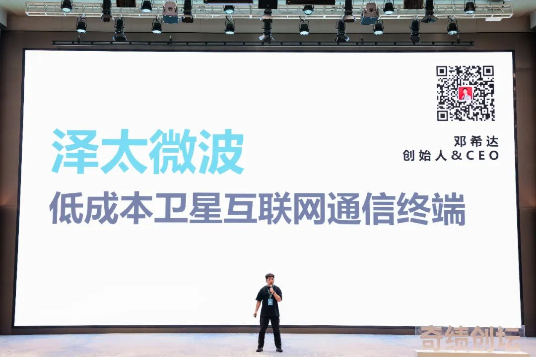奇绩创坛 2024 春季创业营路演项目介绍：53 个创业项目，81% 大模型相关