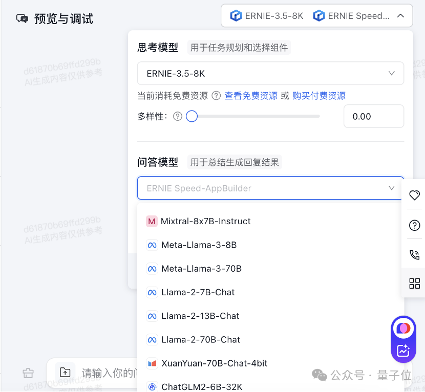 产业级AI原生应用的「超级外挂」，应用已在200+行业场景落地