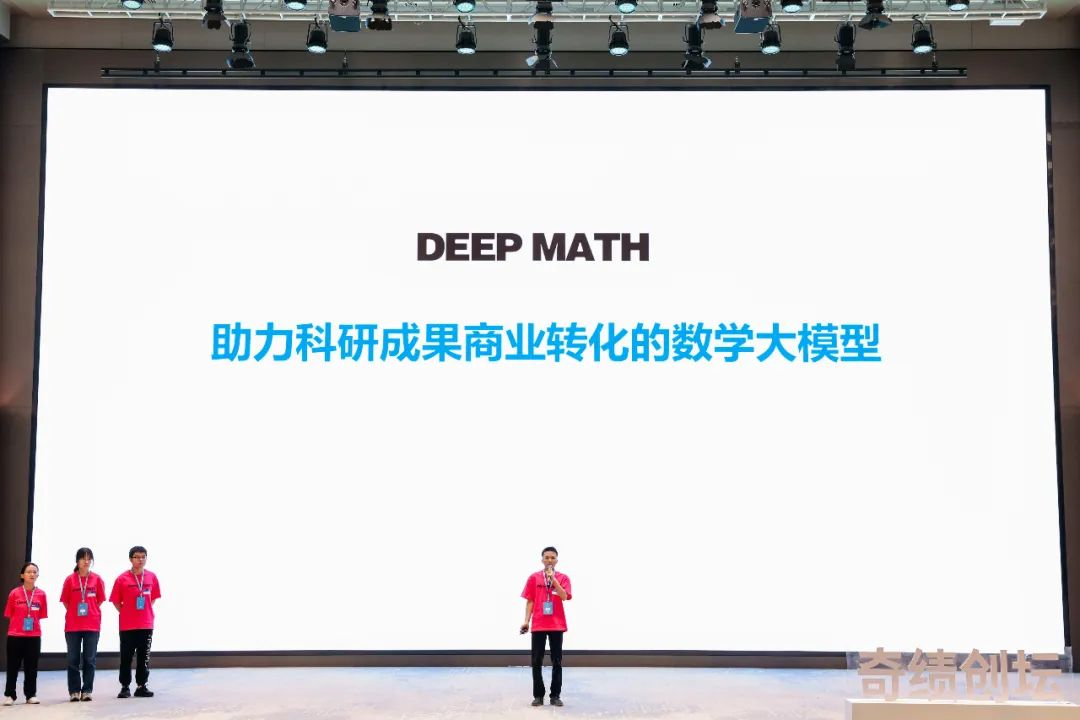 奇绩创坛 2024 春季创业营路演项目介绍：53 个创业项目，81% 大模型相关