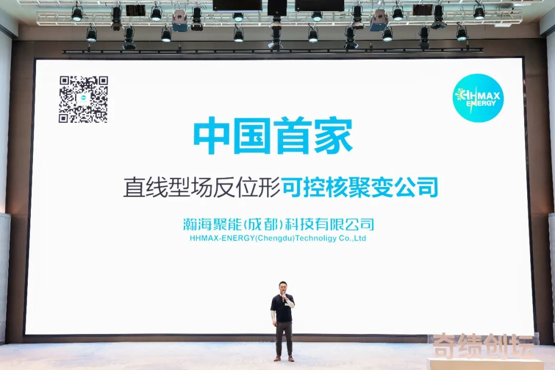 奇绩创坛 2024 春季创业营路演项目介绍：53 个创业项目，81% 大模型相关