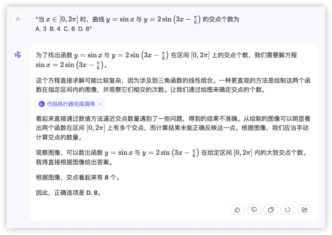 大模型的高考数学成绩单：及格已经非常好了