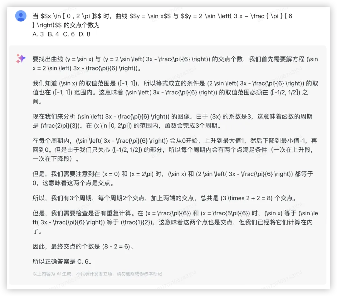 大模型的高考数学成绩单：及格已经非常好了