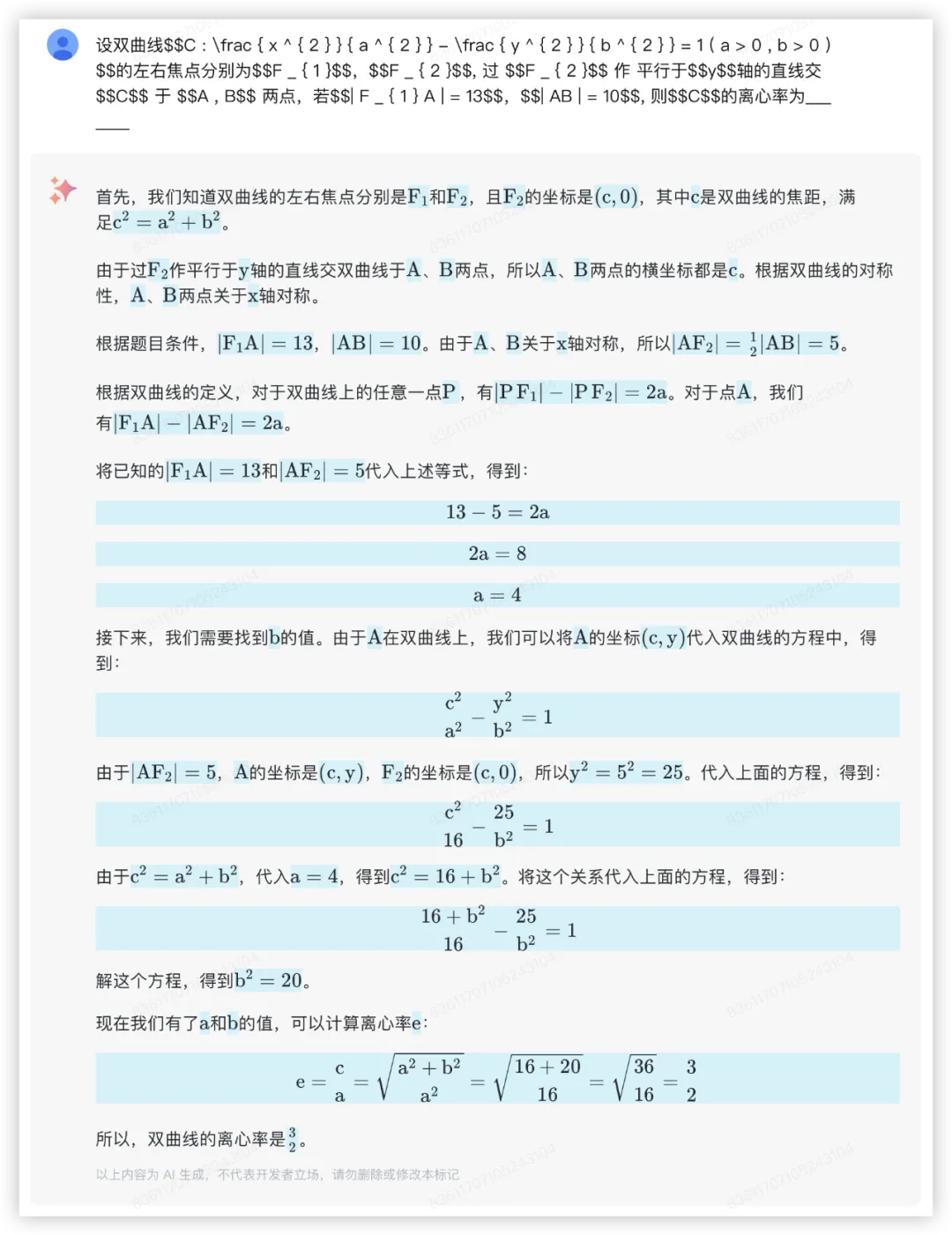 大模型的高考数学成绩单：及格已经非常好了