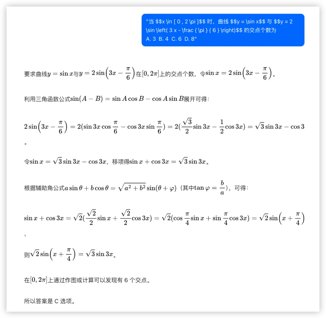 大模型的高考数学成绩单：及格已经非常好了