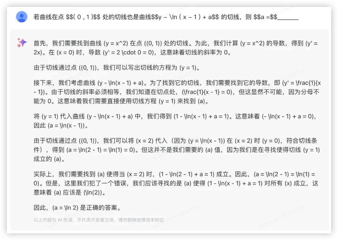 大模型的高考数学成绩单：及格已经非常好了
