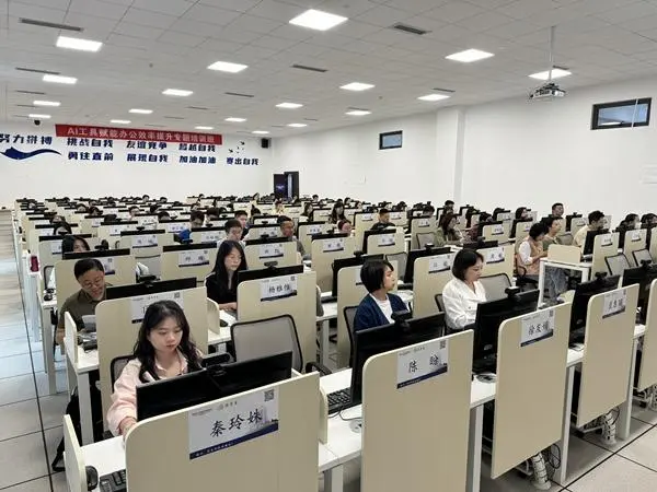 提升办公质效 重庆市人服中心开展AI工具系列培训