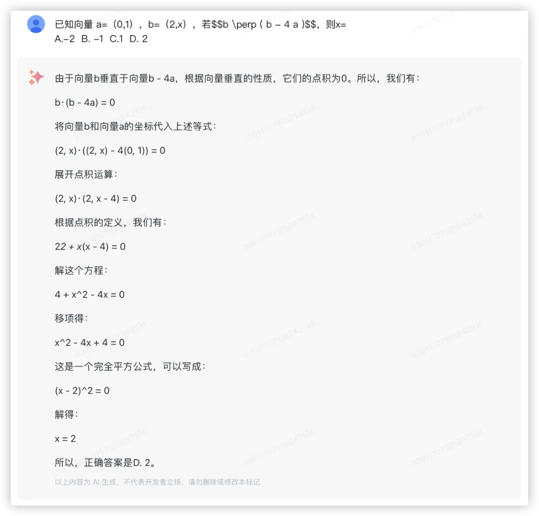 大模型的高考数学成绩单：及格已经非常好了