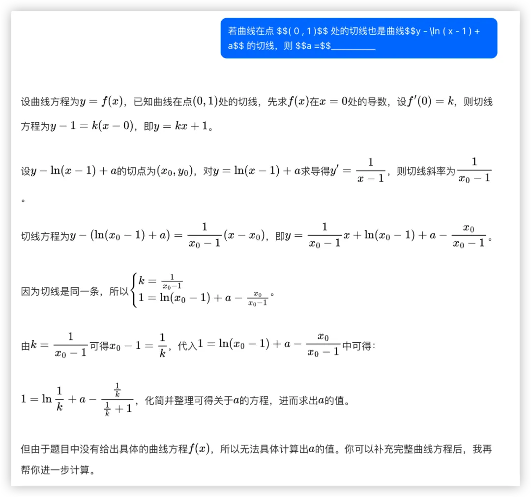 大模型的高考数学成绩单：及格已经非常好了