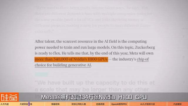 硅谷AI精英人均“百万美元”薪酬，业界标配还是谣言？