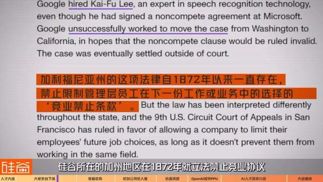 硅谷AI精英人均“百万美元”薪酬，业界标配还是谣言？