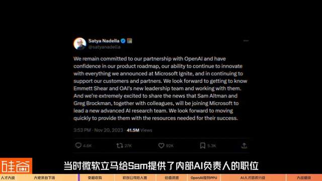硅谷AI精英人均“百万美元”薪酬，业界标配还是谣言？