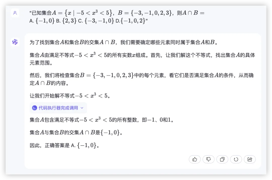 大模型的高考数学成绩单：及格已经非常好了