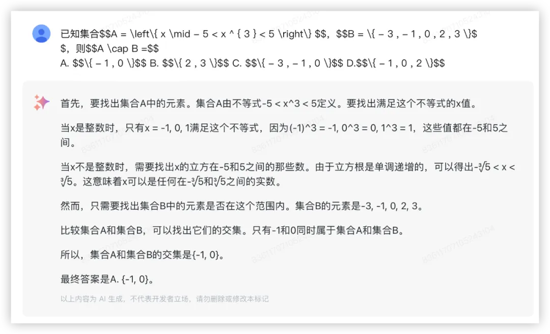 大模型的高考数学成绩单：及格已经非常好了