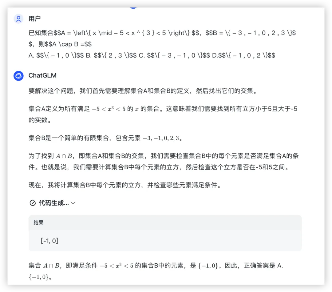 大模型的高考数学成绩单：及格已经非常好了