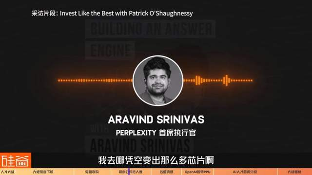 硅谷AI精英人均“百万美元”薪酬，业界标配还是谣言？