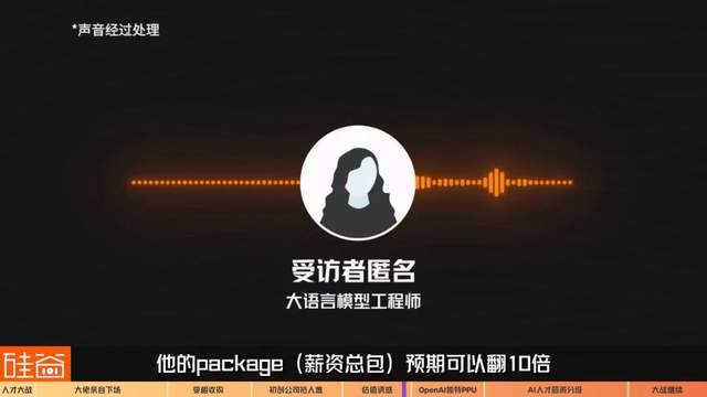 硅谷AI精英人均“百万美元”薪酬，业界标配还是谣言？