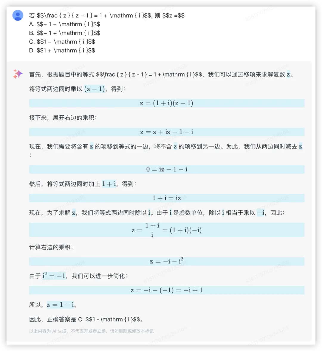 大模型的高考数学成绩单：及格已经非常好了