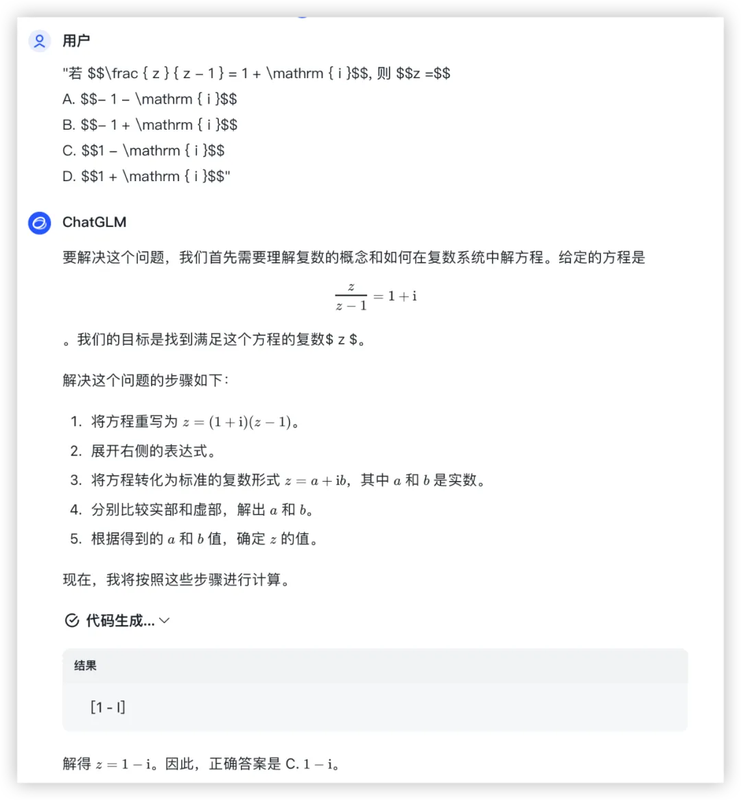 大模型的高考数学成绩单：及格已经非常好了