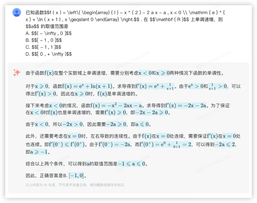 大模型的高考数学成绩单：及格已经非常好了
