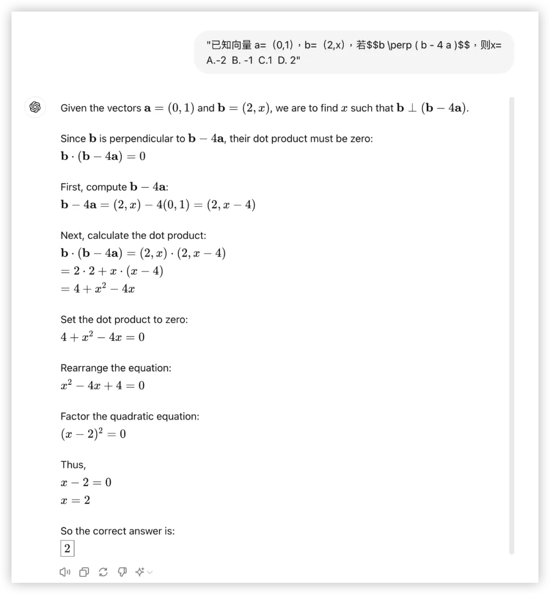 大模型的高考数学成绩单：及格已经非常好了