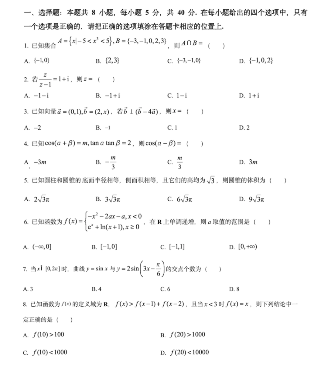 豆包文科成绩超了一本线，为什么理科不行？