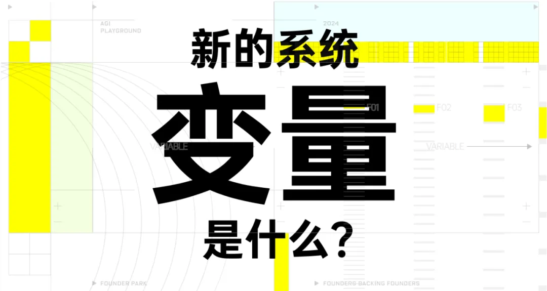 为什么这一波 AI 创业还值得干？