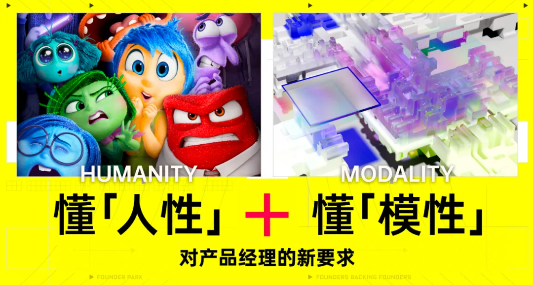 为什么这一波 AI 创业还值得干？