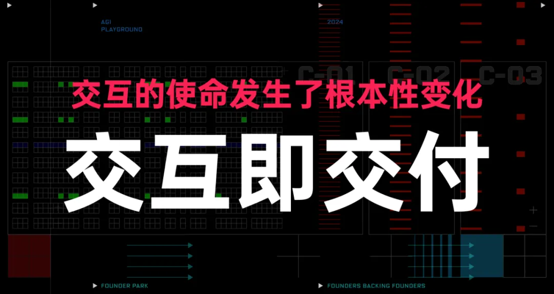 为什么这一波 AI 创业还值得干？