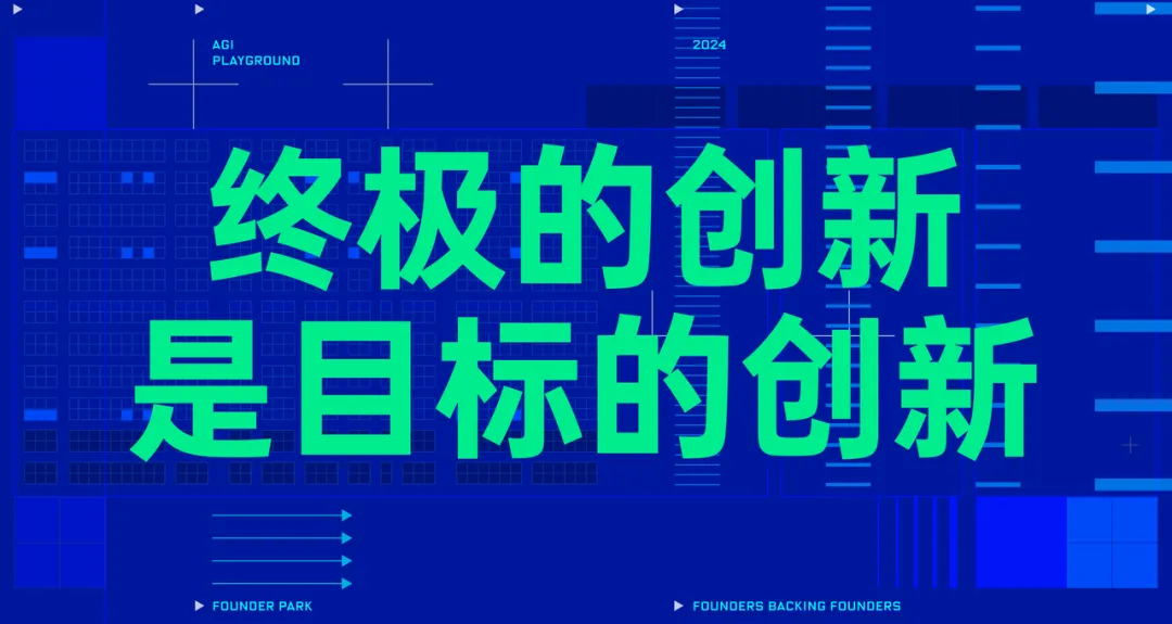 为什么这一波 AI 创业还值得干？