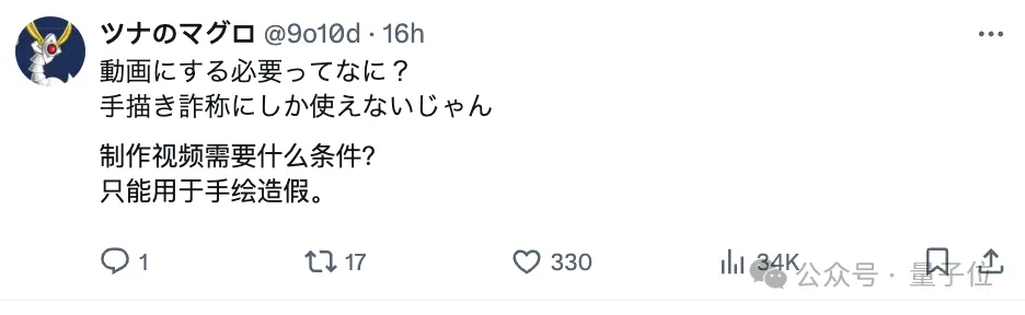 ControlNet作者新项目爆火：仅一张图生成25秒绘画全过程！不到一天GitHub揽星600+ 