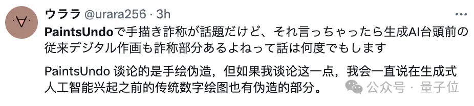ControlNet作者新项目爆火：仅一张图生成25秒绘画全过程！不到一天GitHub揽星600+ 