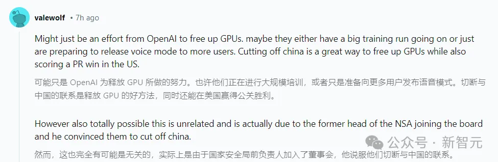OpenAI「突拔网线」，国内大厂笑疯！泼天流量来了，微软急伸橄榄枝