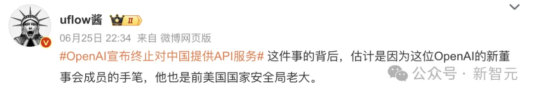 OpenAI「突拔网线」，国内大厂笑疯！泼天流量来了，微软急伸橄榄枝