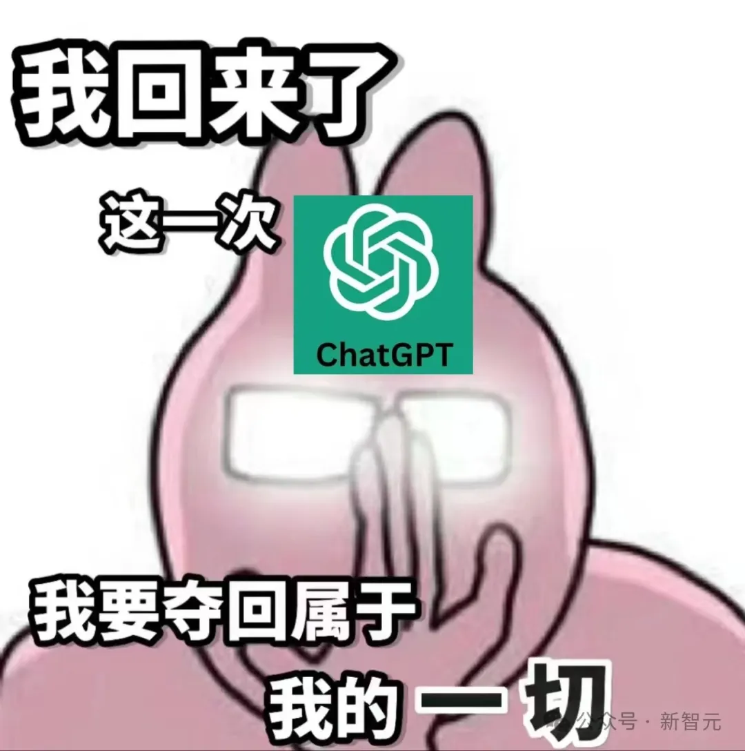 OpenAI「突拔网线」，国内大厂笑疯！泼天流量来了，微软急伸橄榄枝