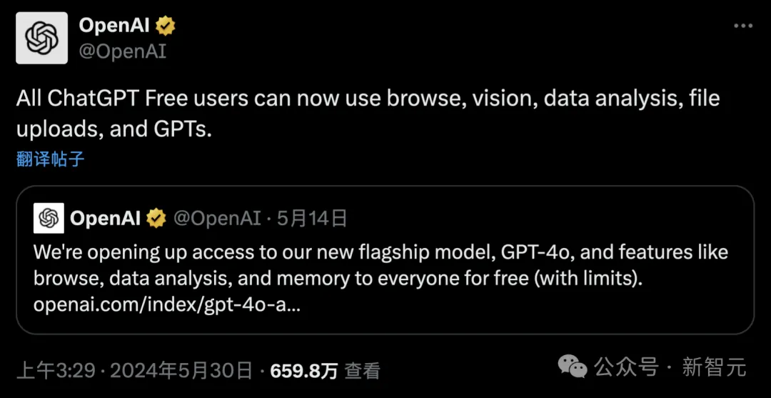 OpenAI「突拔网线」，国内大厂笑疯！泼天流量来了，微软急伸橄榄枝