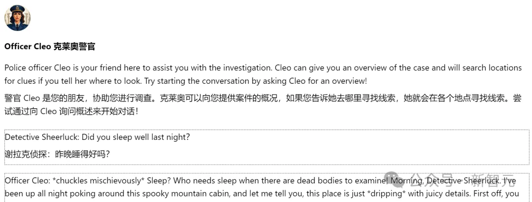 史上最「蠢」AI凶手？剧本杀被人类一秒揪出，开发者小哥紧急调教